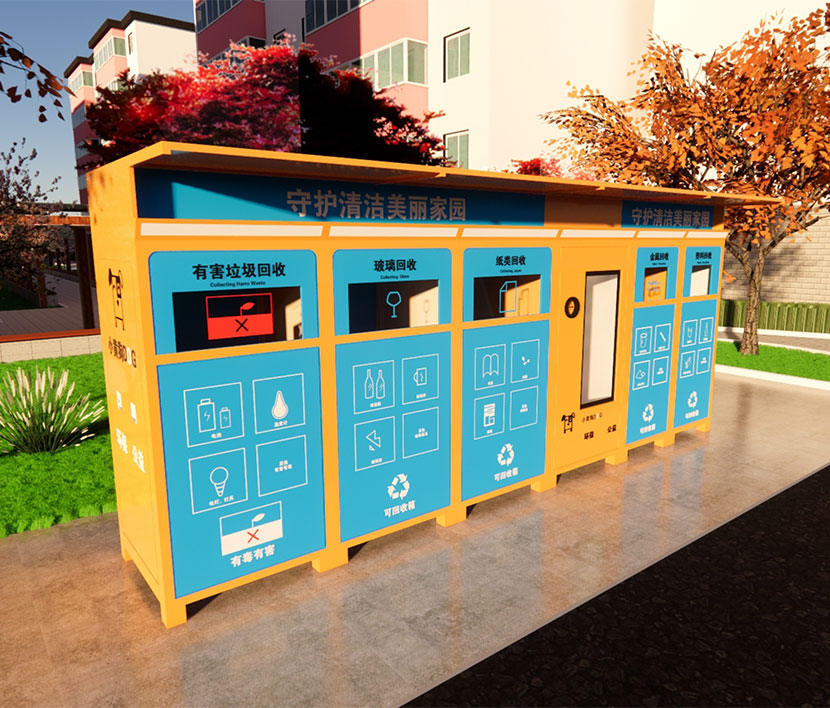 智能垃圾分类站LZ-X-3102